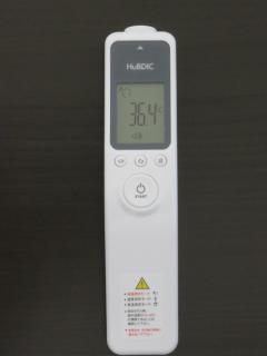 Pirka Sapporo - Sapporo - 1