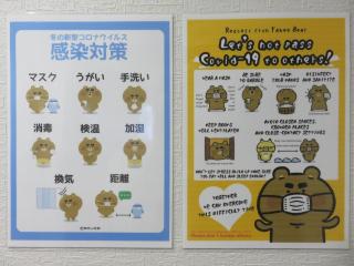 Pirka Sapporo - Sapporo - 5