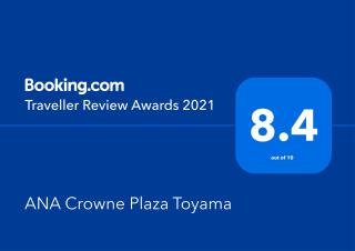ANA Crowne Plaza Toyama by IHG - Toyama - 3
