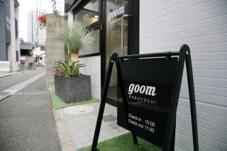 goom Hotel Haruyoshi - 2