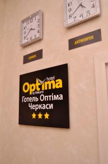 Optima Cherkasy Hotel - 9