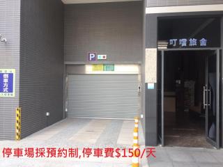 Fengjia Hotel Bell - Taichung - 5