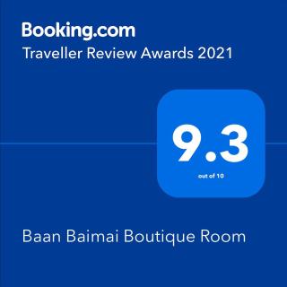 Baan Baimai Boutique Room - 9