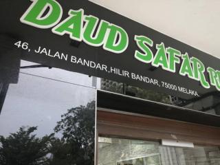 Daud Safar Resthouse - Malacca - 0