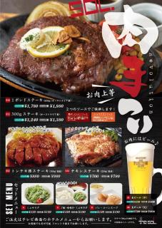 HOTEL SOL - Fukuoka - 2