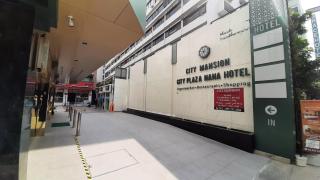 City Plaza Nana Hotel - 2