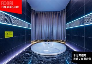 If Motel In Fashion - Taoyuan - 8