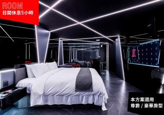 If Motel In Fashion - Taoyuan - 3