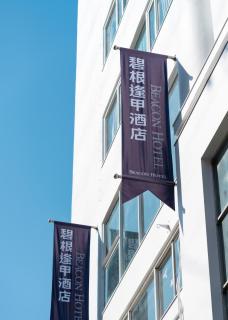 Beacon Hotel - Taichung - 0