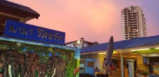 Pama Resort - Rayong - 0