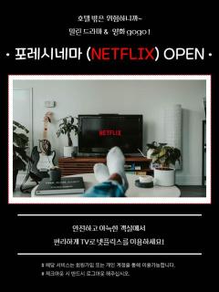 Hotel Foret Premier Nampo - Busan - 4