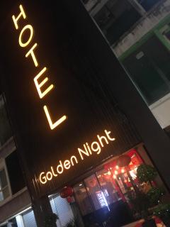 Golden Night Hotel - 0