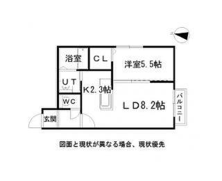 札幌都心エリア サービスアパートメントSapporo札幌駅西 301 - Sapporo - 4