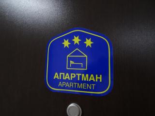 Apartman N&N - Vrnjačka Banja - 7