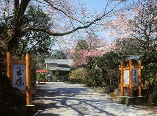 Gyokutei - Hakone - 8