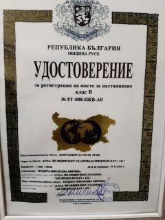 Luny apartment - Ruse - 9