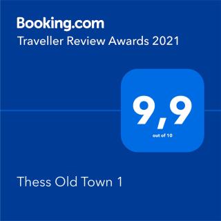 THESS OLD TOWN 1 free private parking - Tessalónica - 5