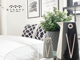 OUCHI HOTEL Takaramachi - Hiroshima - 1