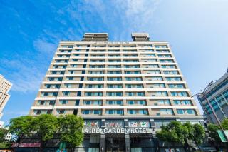 Taipei Garden Hotel - Ximending - Taipei - 0