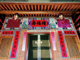 金門后倉七號新古厝民宿 - 2