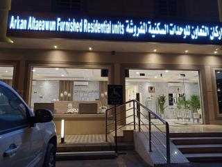 اركان التعاون - 9