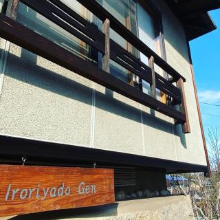Iroriyado Gen - Tamano - 9