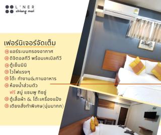 L'NER chiang mai - Chiang Mai - 1
