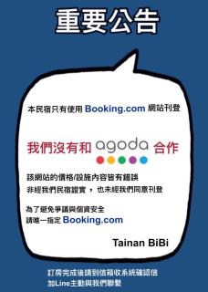 斑比Bambi - Tainan - 5