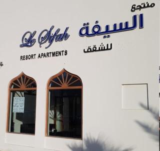 Le Sifah - Marina View Apartments & Villa - 8