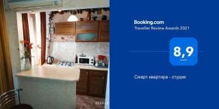 Смарт квартира - студия в центре - Odessa - 9