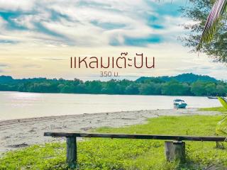 BARA BARA' Budget SATUN 'SHA Plus' - Satun - 1