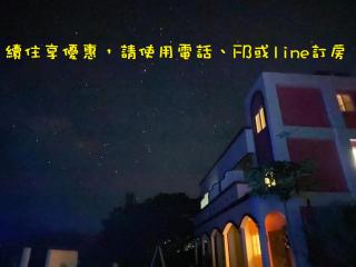 Spring Enjoy Color B&B - Città di Taitung - 9