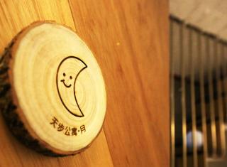 T.P. Apartment - Tainan - 7