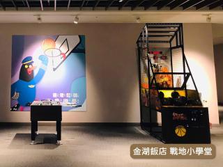 Golden Lake Hotel - Jinhu - 1