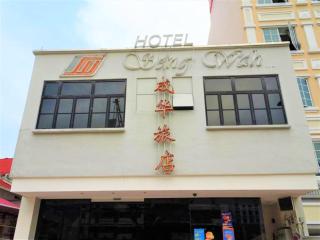 SENG WAH HOTEL - Singapore - 9