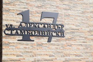 Къща за гости Шошови - Velingrad - 9