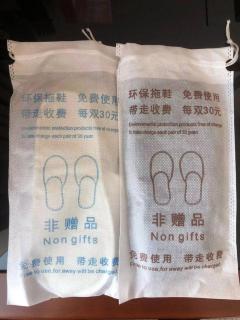 Sun Moon Lake Hotel Dalian大连火车站店 - 5