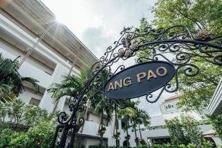 Ang Pao Hotel Phuket - Phuket - 8