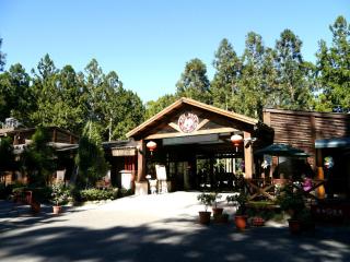 Xitou Youth Activity Center - 2