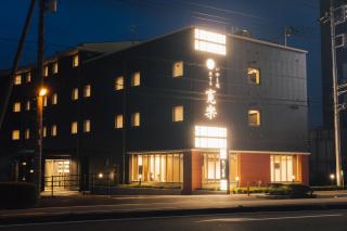 Hotel KAN-RAKU Fujisan Gotemba - 8
