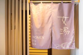 Dormy Inn Kobe Motomachi Natural Hot Springs - Kobe - 5