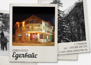 Guest House Edelweiss - Govedartsi - 0