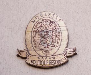 Noblesse Boutique Resort - Sibiu - 7