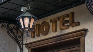 Noblesse Boutique Resort - Sibiu - 1