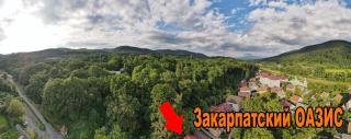 Zakarpatskiy Oazis - Karpaty - 2