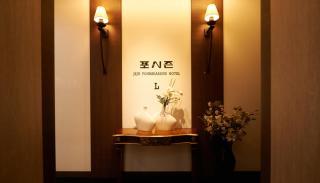 Hotel Four Seasons - Jeju - 2