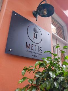 Metis Urbane Living Spaces - Atene - 4