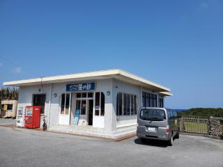 Pension Hoshinosuna - Iriomote - 8