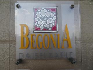 Hostellerie Daiseldaele - 2
