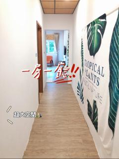 HELLO Make Yourself at Home - Kenting - 4